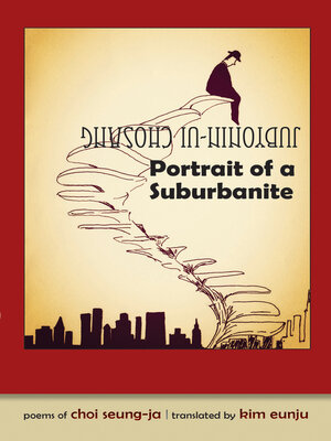 cover image of Portrait of a Suburbanite